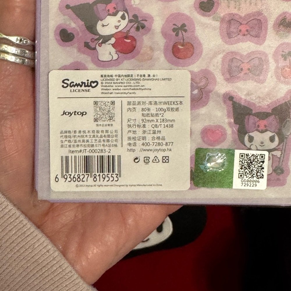 Kuromi bundle set - Picture 8 of 14
